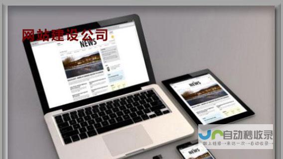 网站建设费用明细：全面了解各项成本构成