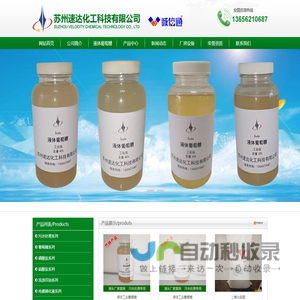 工业液体葡萄糖污水处理专用-葡萄糖生产厂家