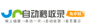 文化艺术导航站