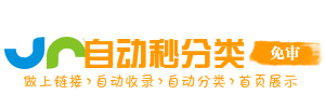 文化艺术导航站